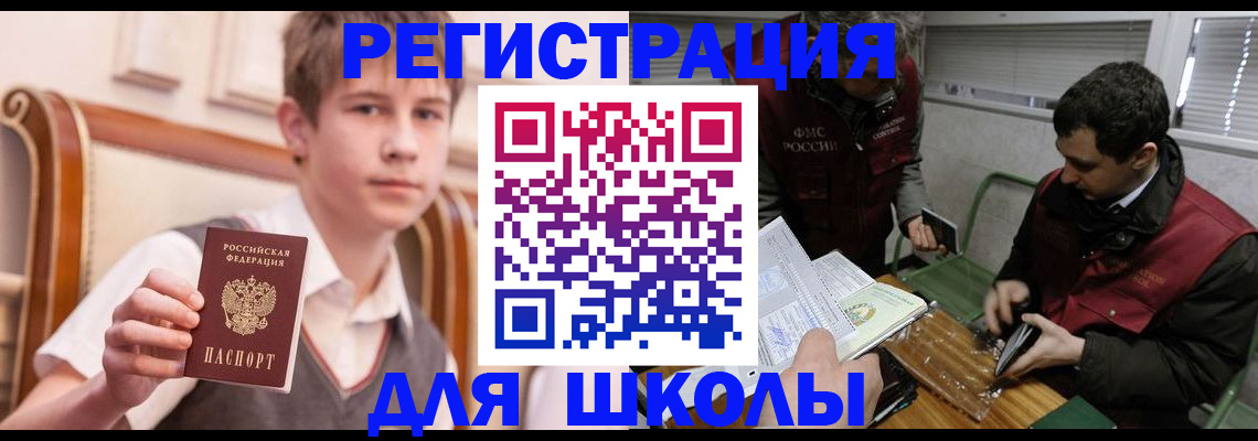 прописка штамп в Муроме