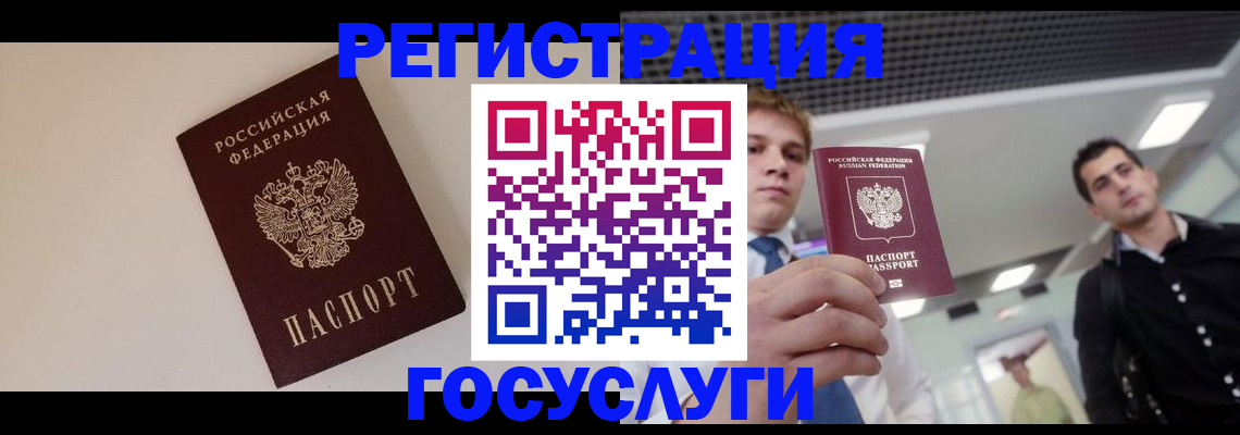 временная регистрация адрес в Муроме